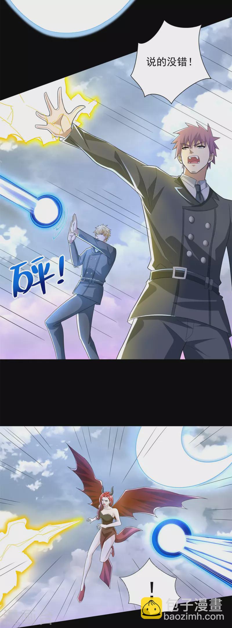 第470话 减员17