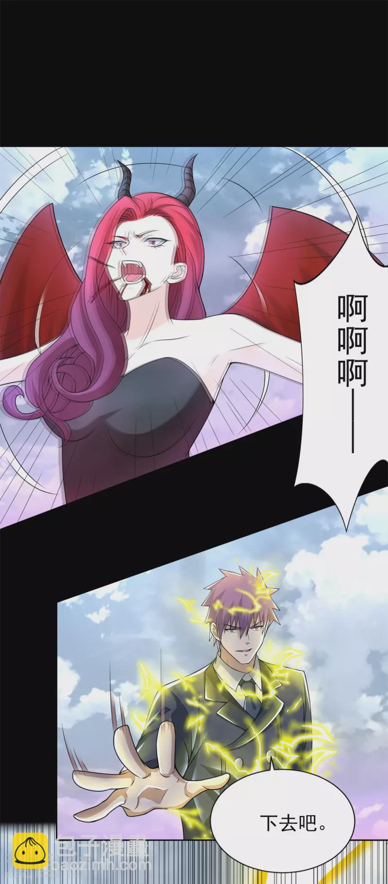 第470话 减员19