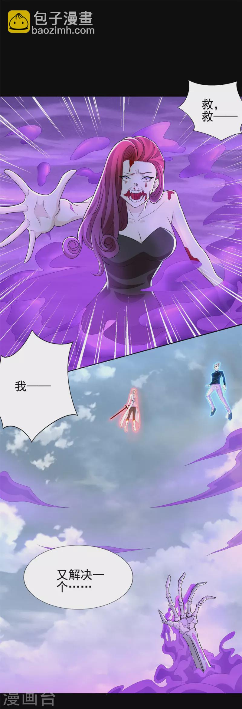 第470话 减员22