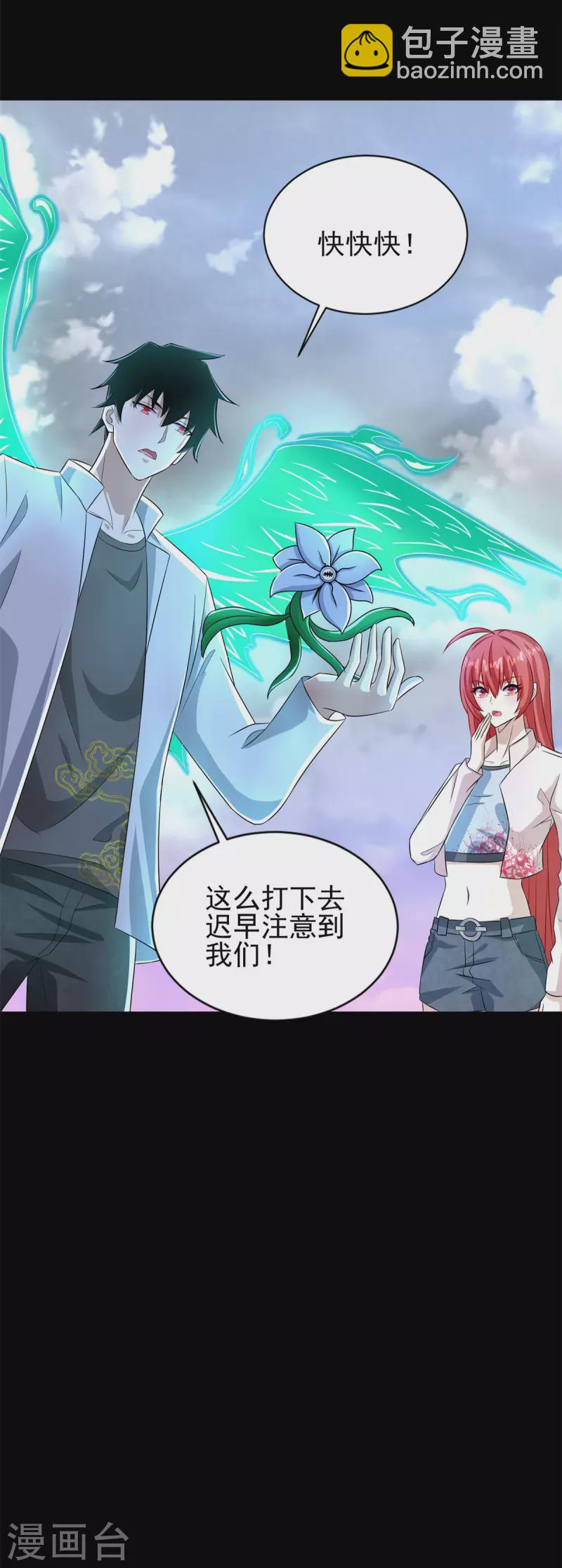 第470话 减员23
