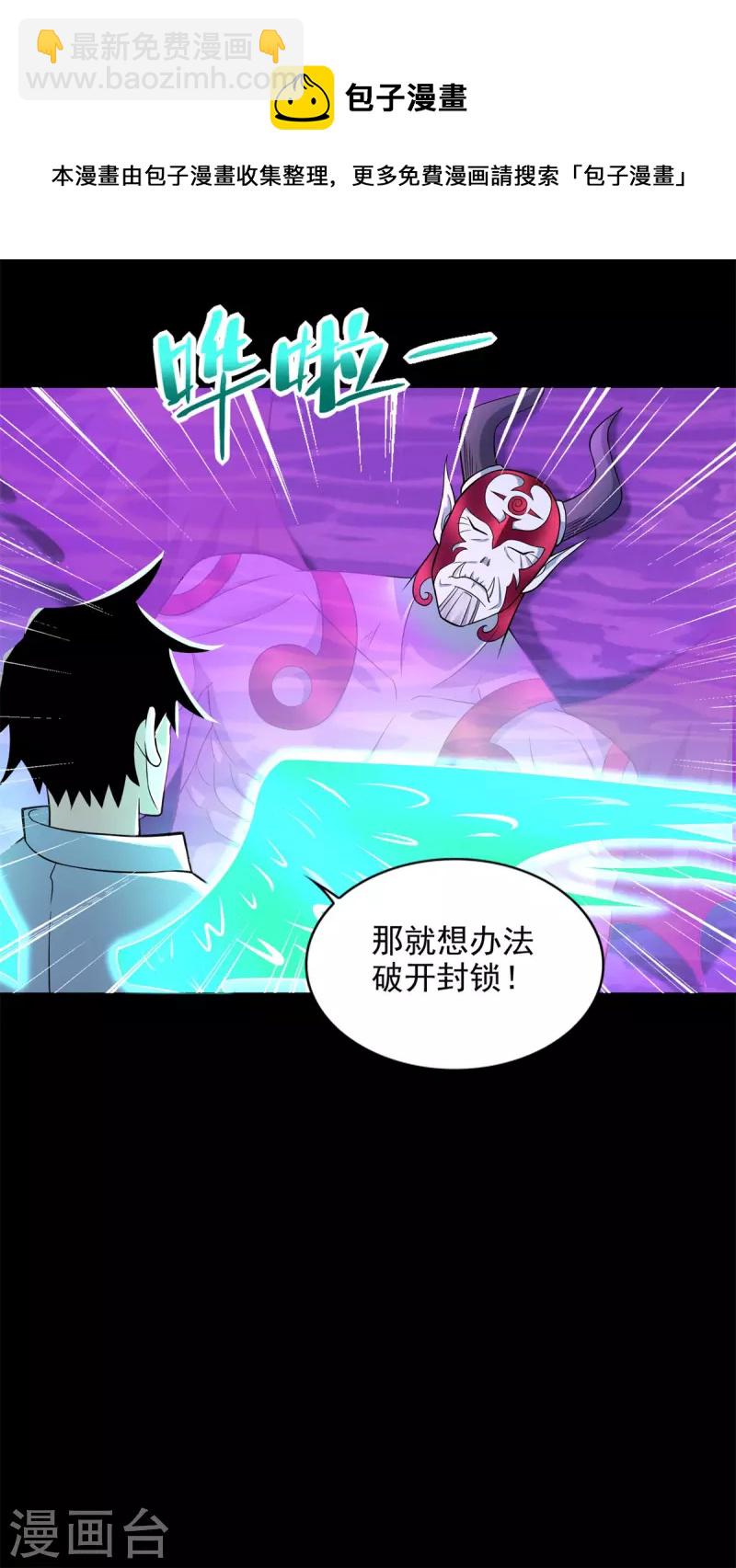 第470话 减员6