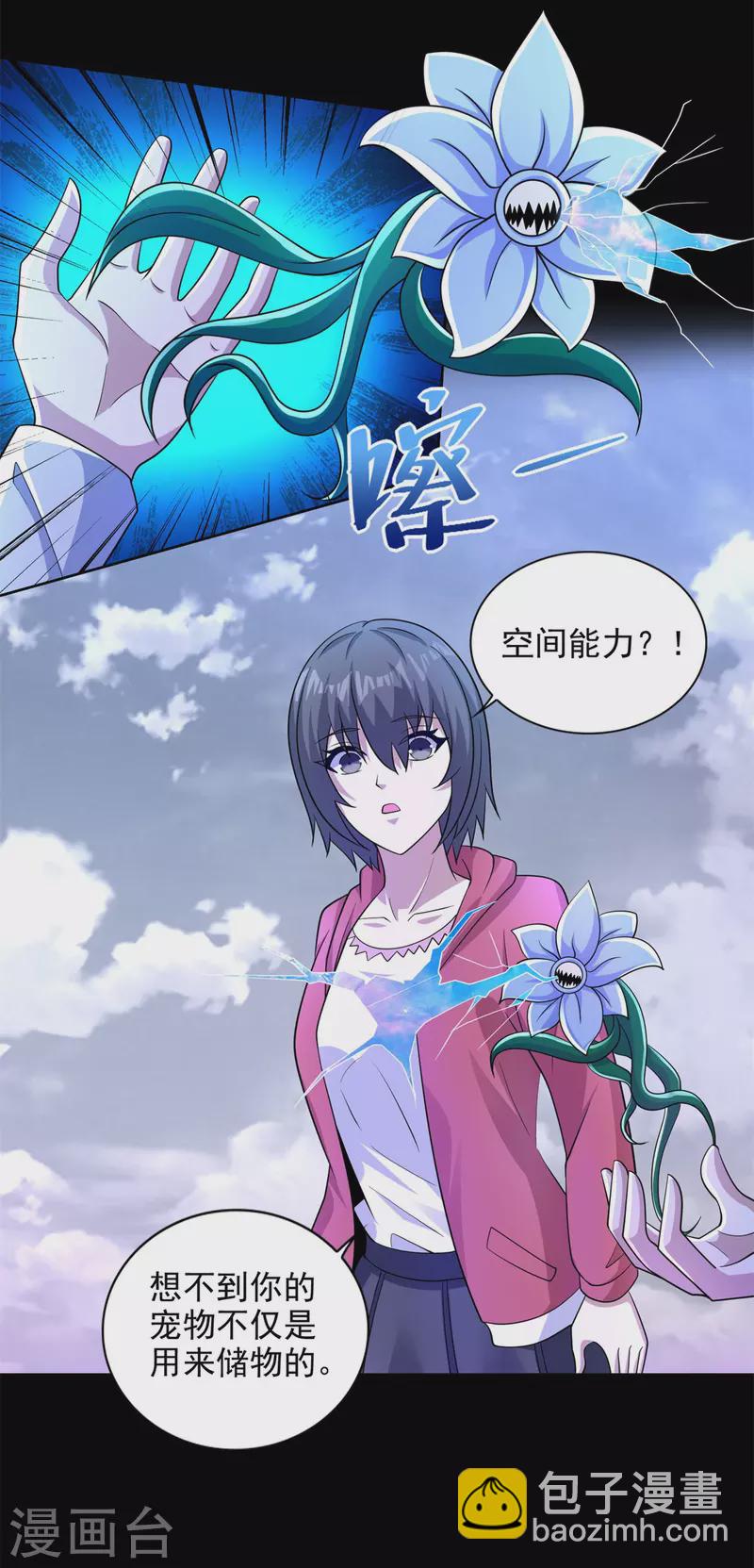第470话 减员8