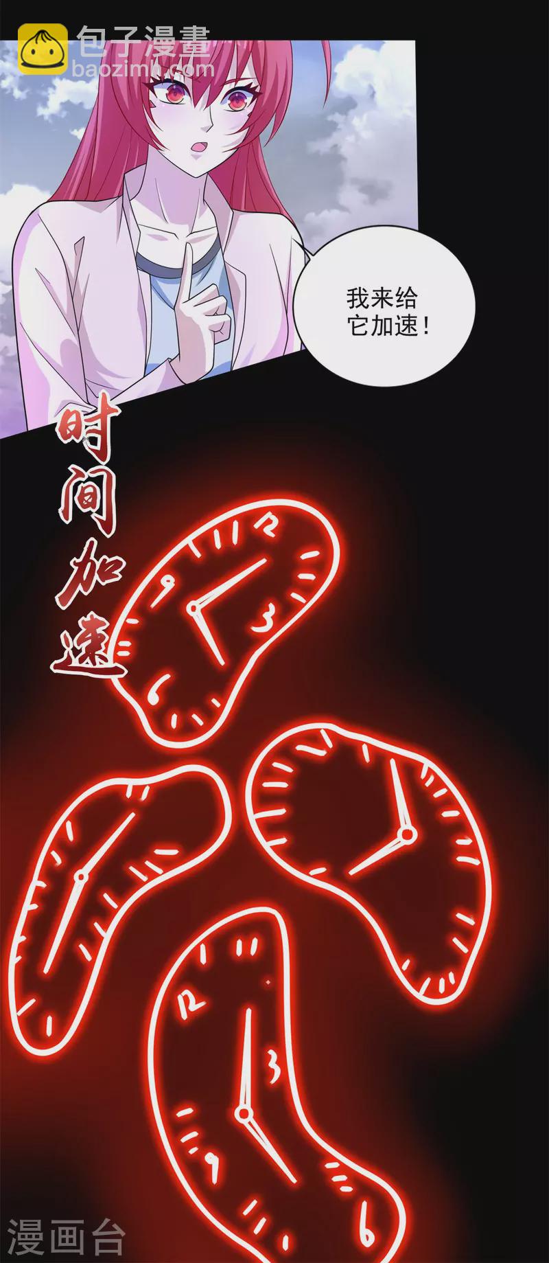 第470话 减员9