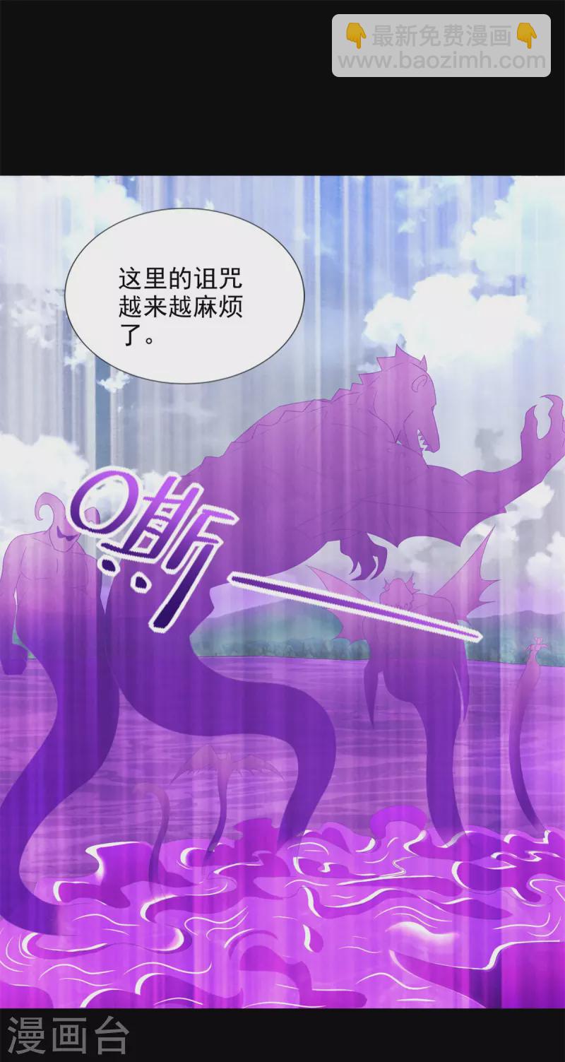 第471话 苏醒1