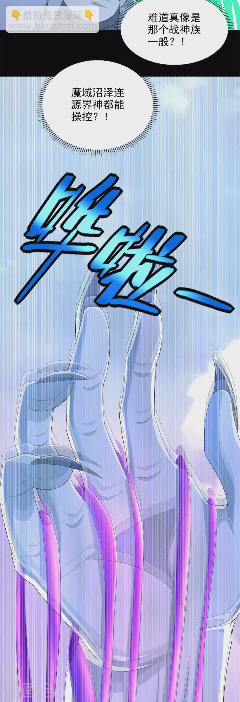 第471话 苏醒11