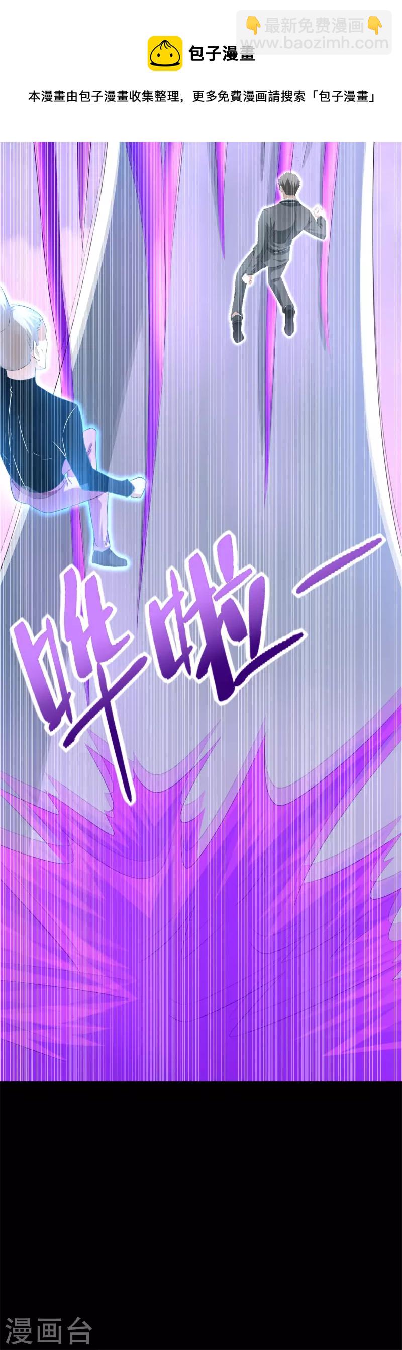 第471话 苏醒12