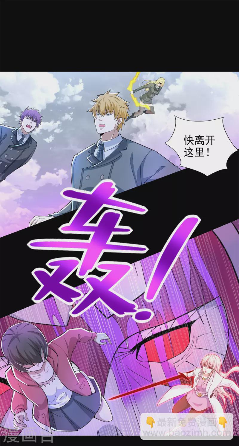 第471话 苏醒13