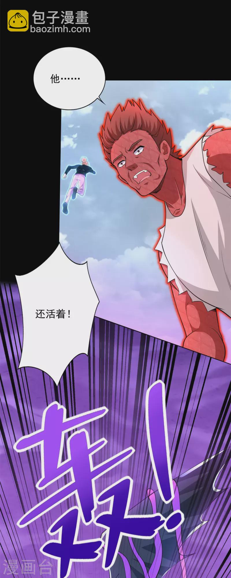第471话 苏醒14