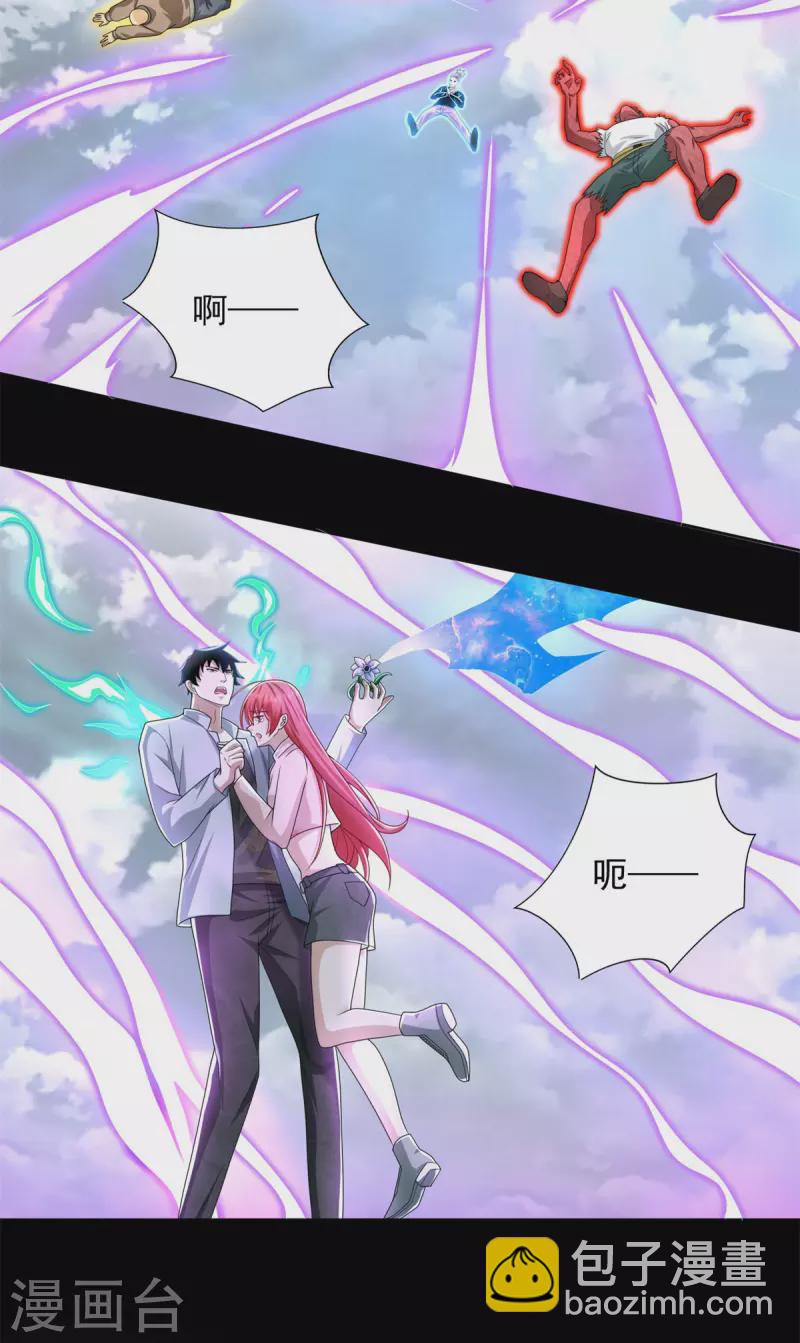第471话 苏醒18
