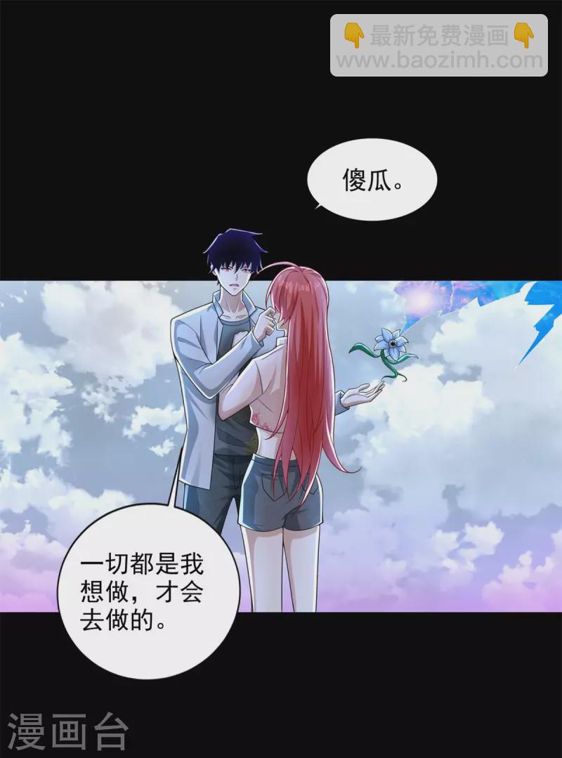 第471话 苏醒20