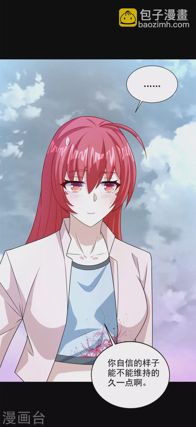 第471话 苏醒23