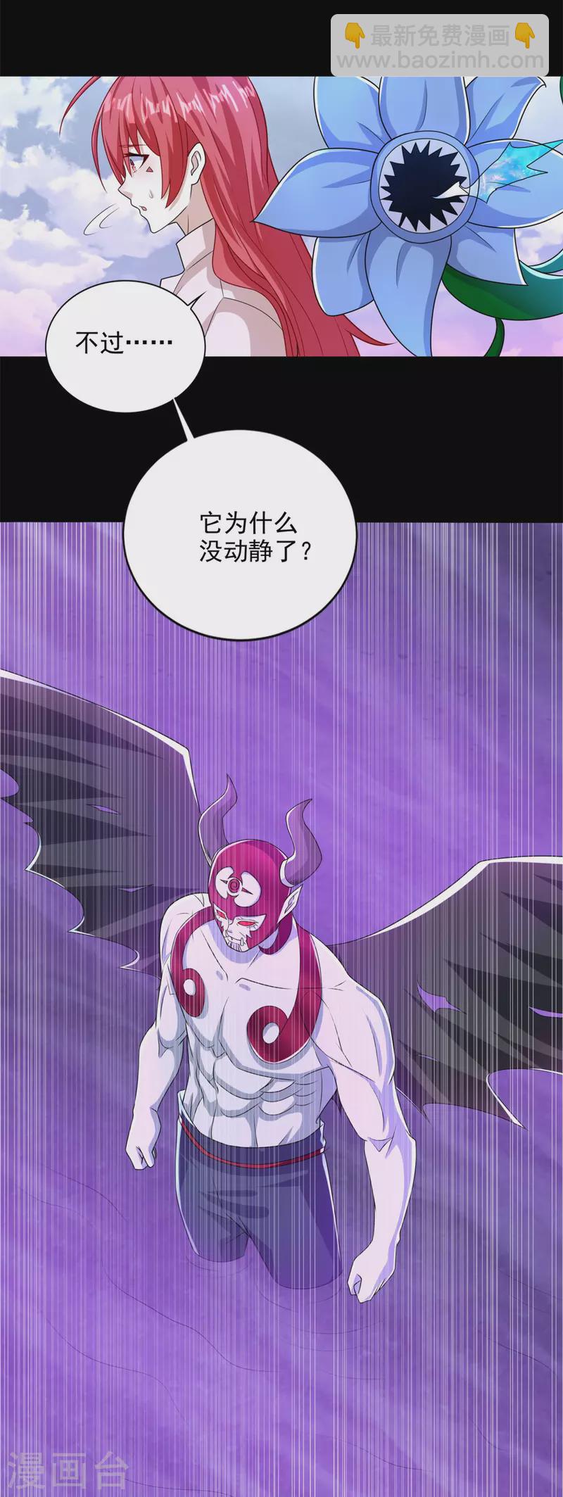 第471话 苏醒24