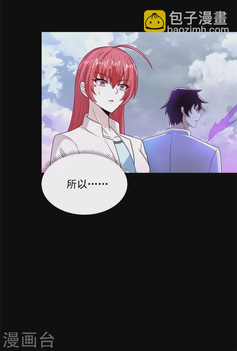 第471话 苏醒26