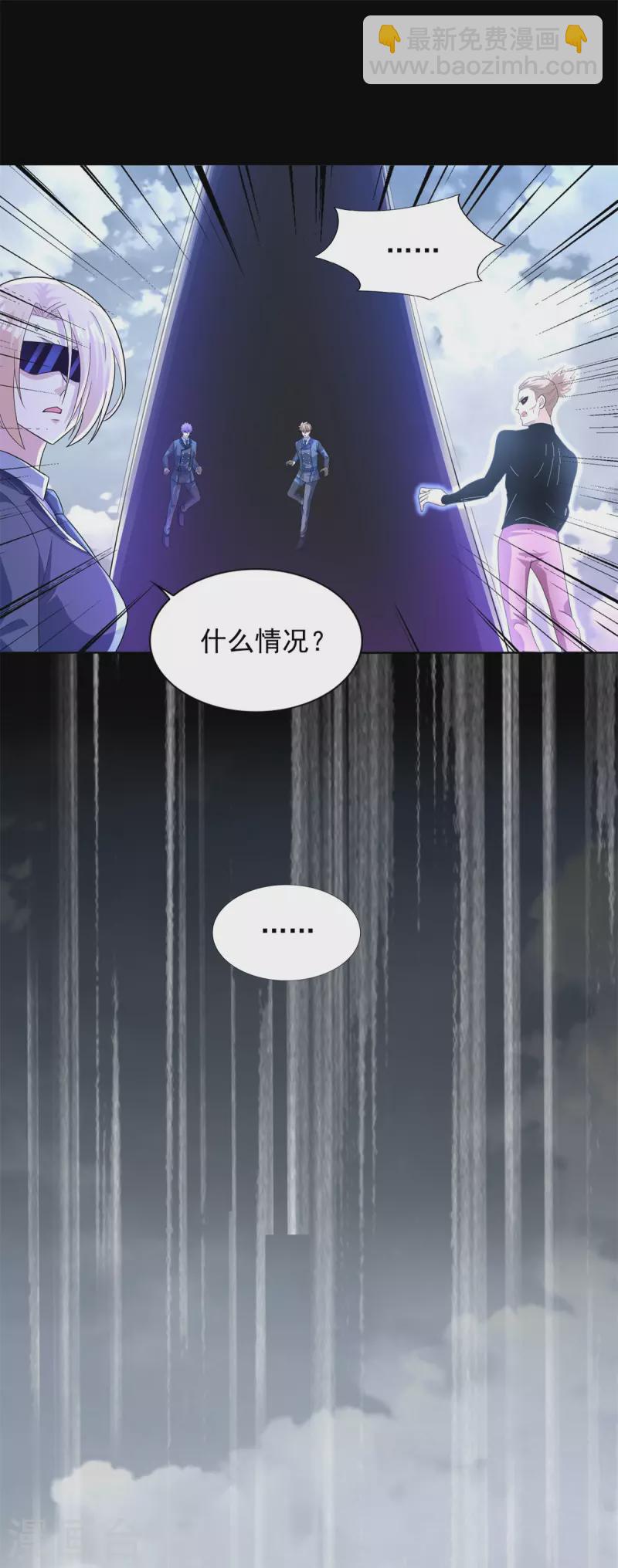 第471话 苏醒7