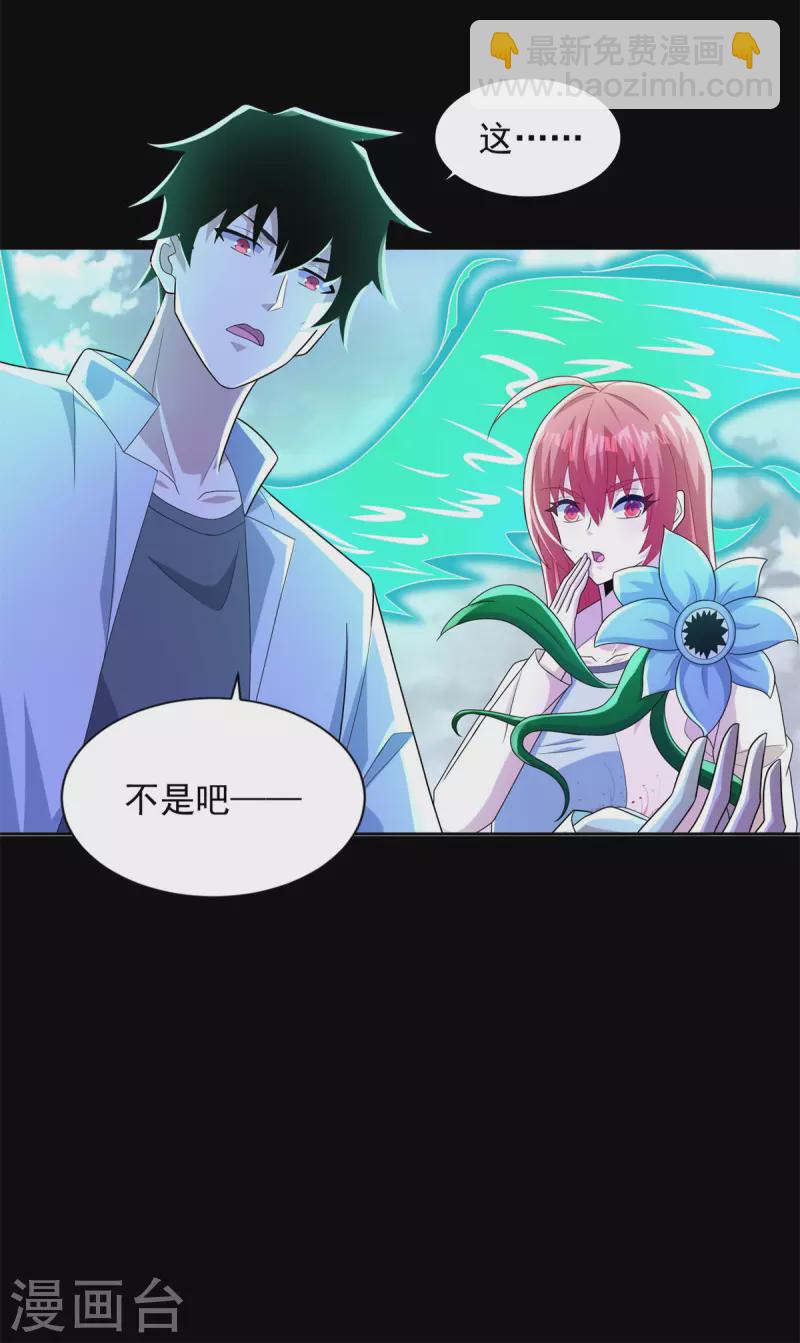 第471话 苏醒9