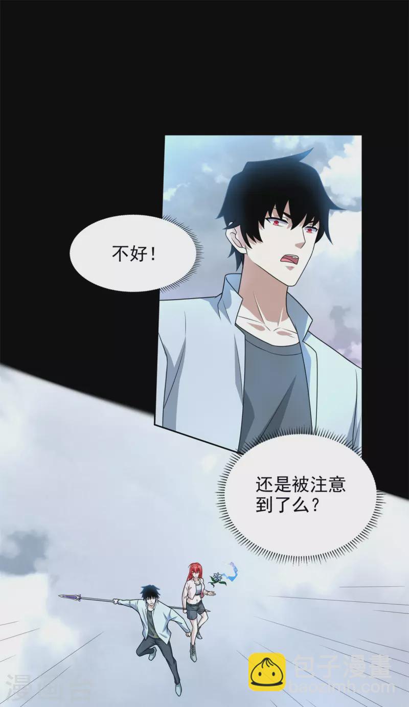 第472话 停战13