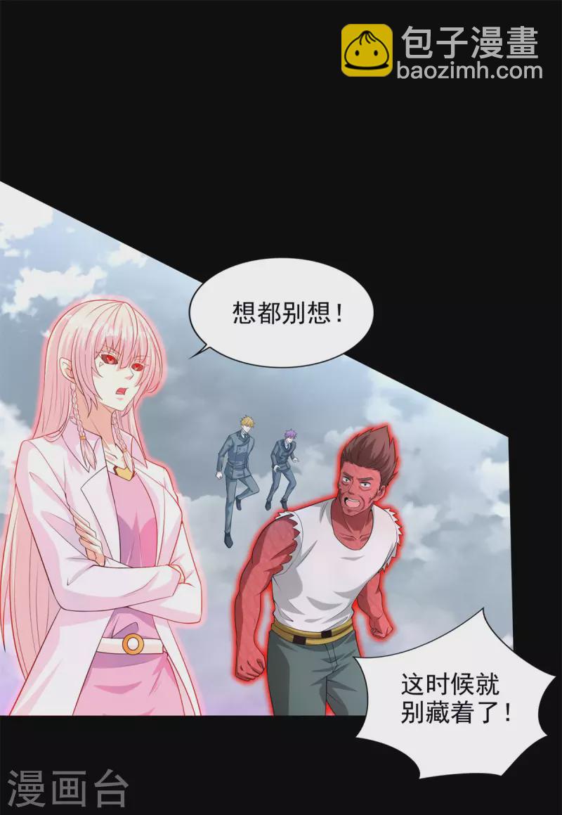 第472话 停战19
