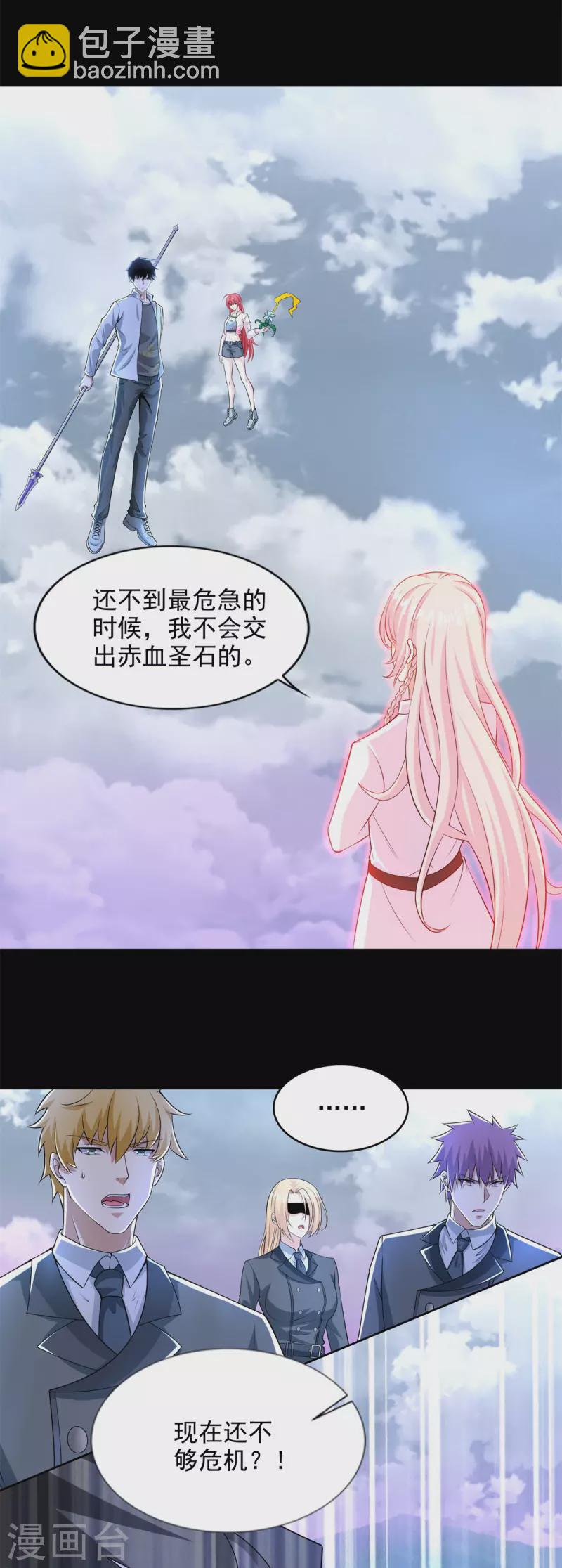 第472话 停战20