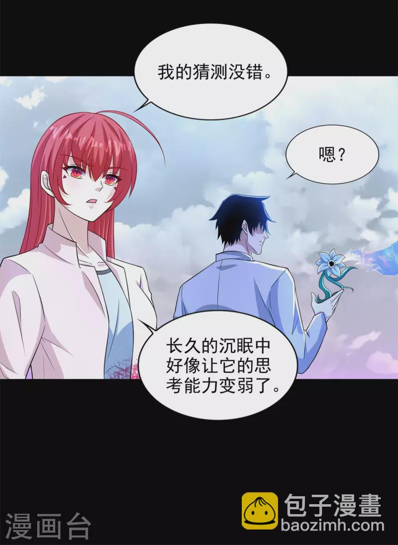 第472话 停战3