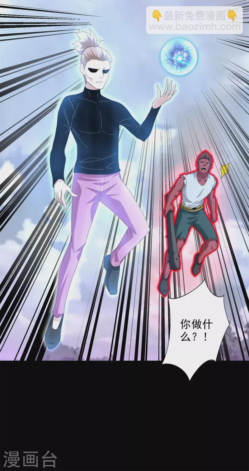 第472话 停战6