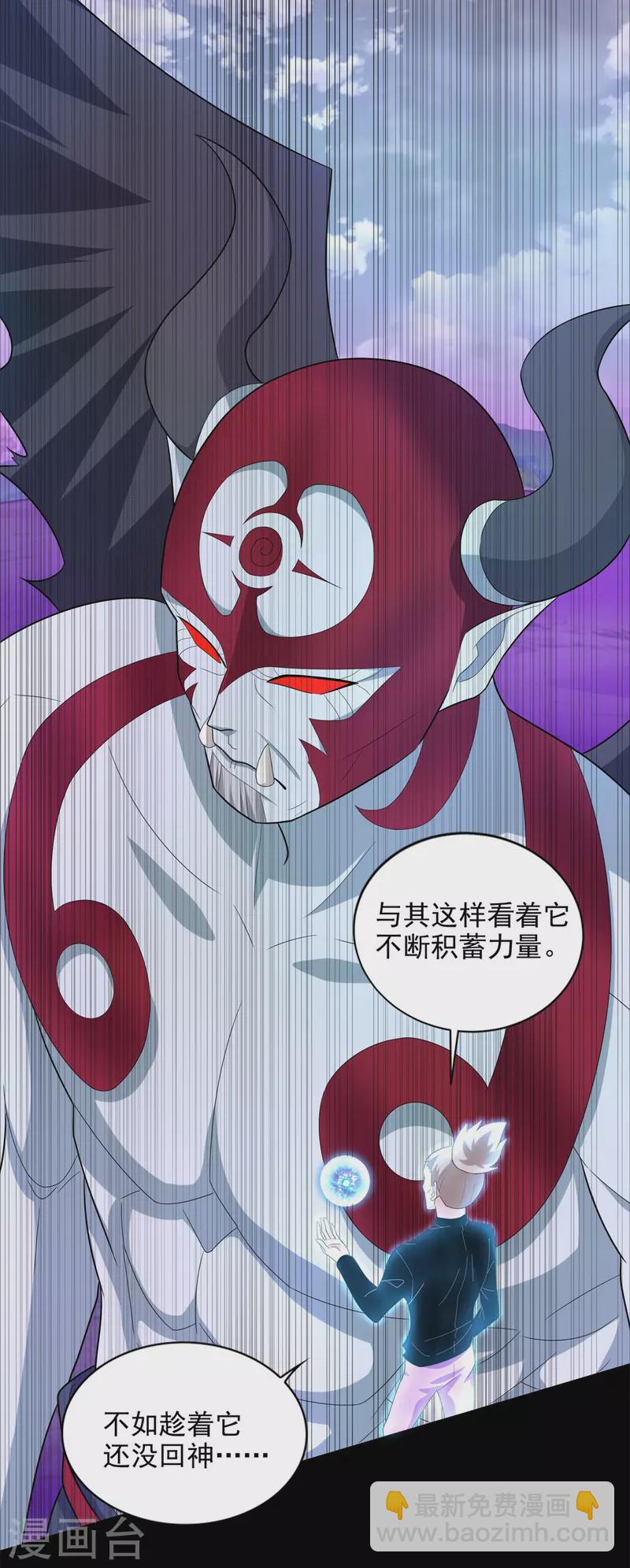第472话 停战8