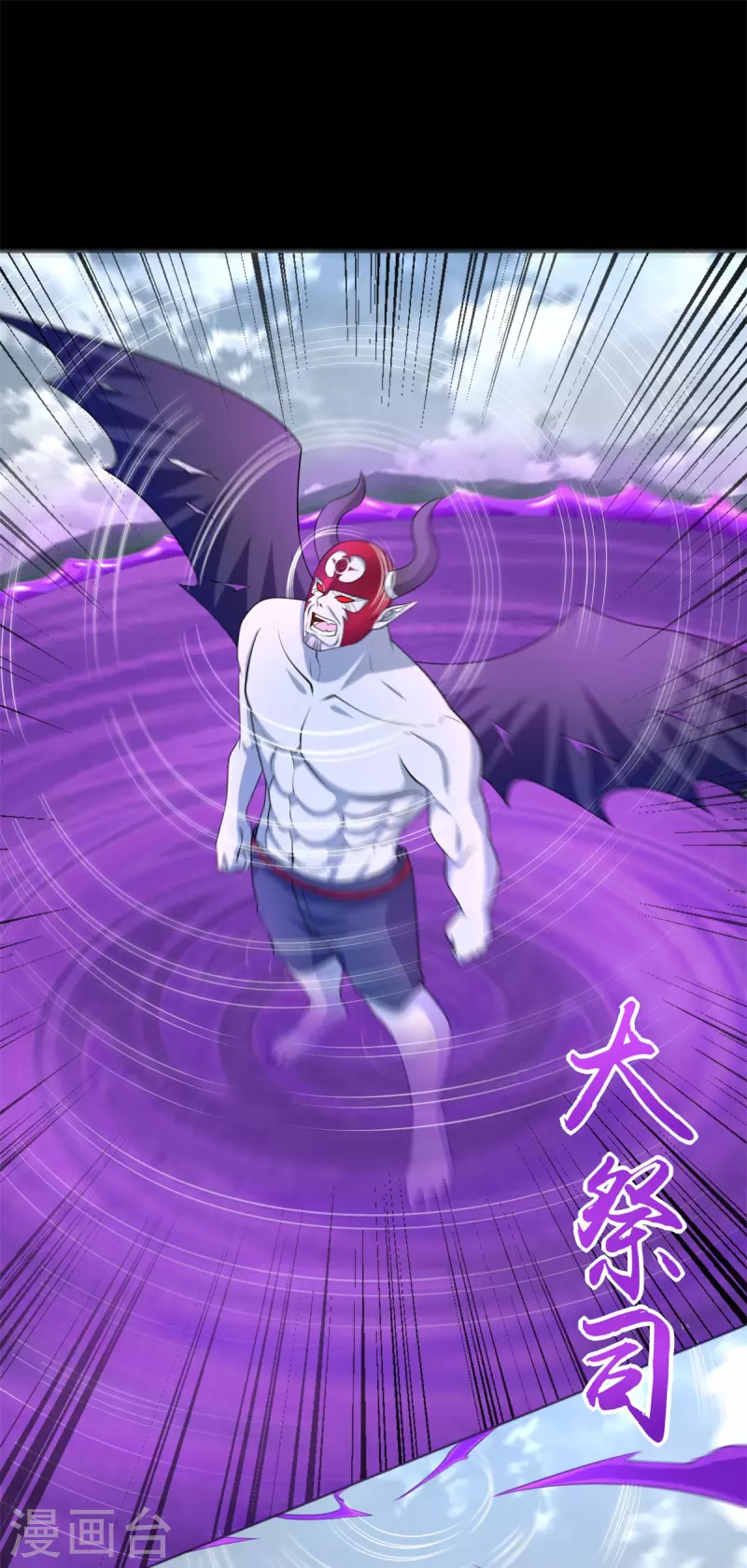 第473话 启动1