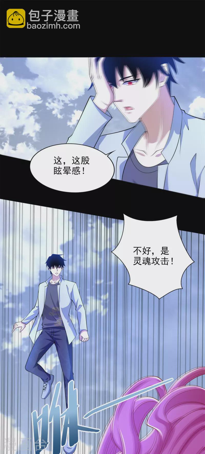 第473话 启动10