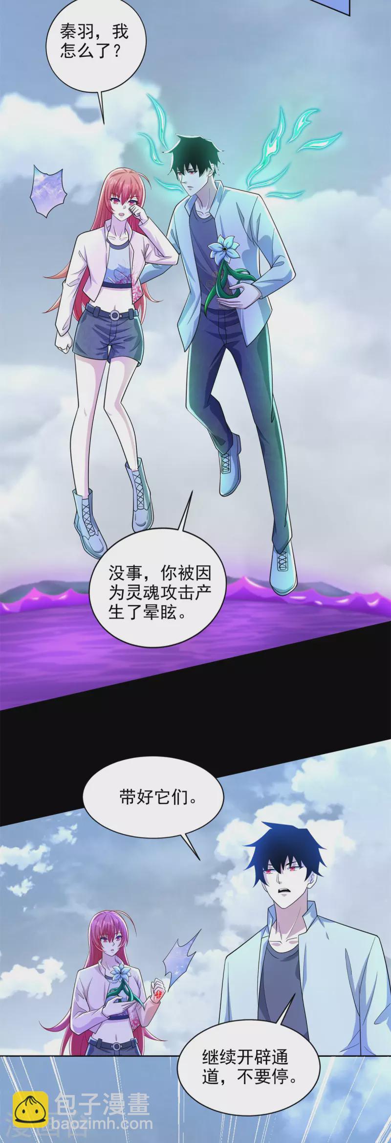 第473话 启动14