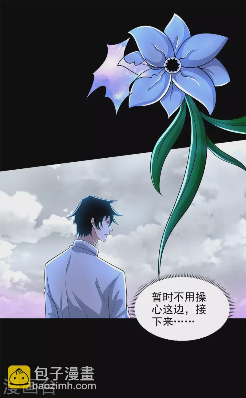 第473话 启动16