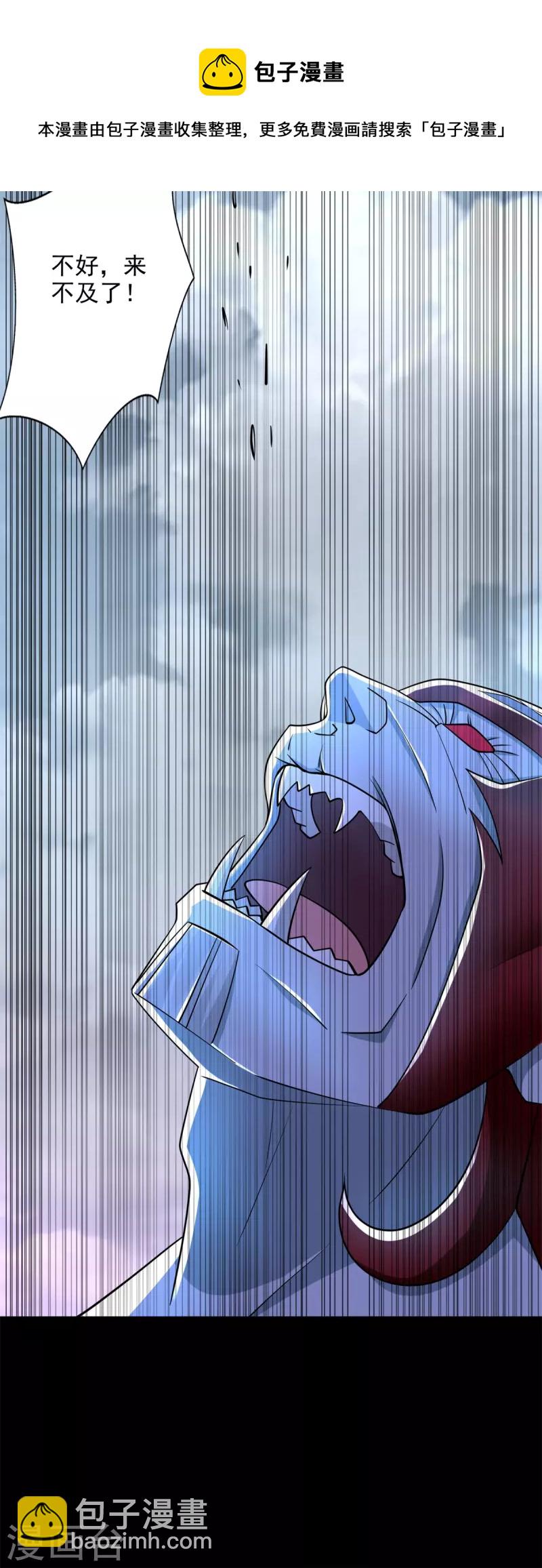 第473话 启动18