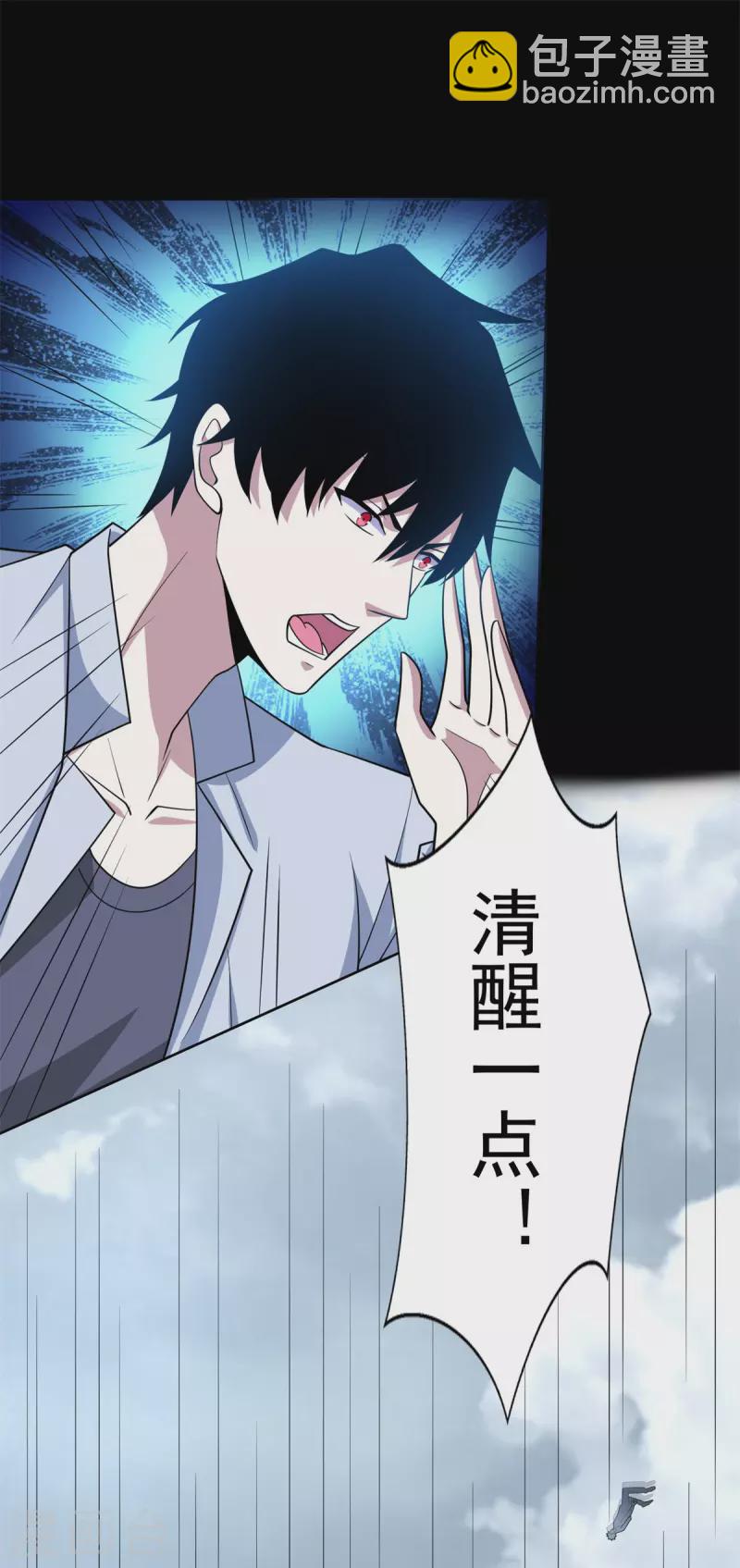 第473话 启动19