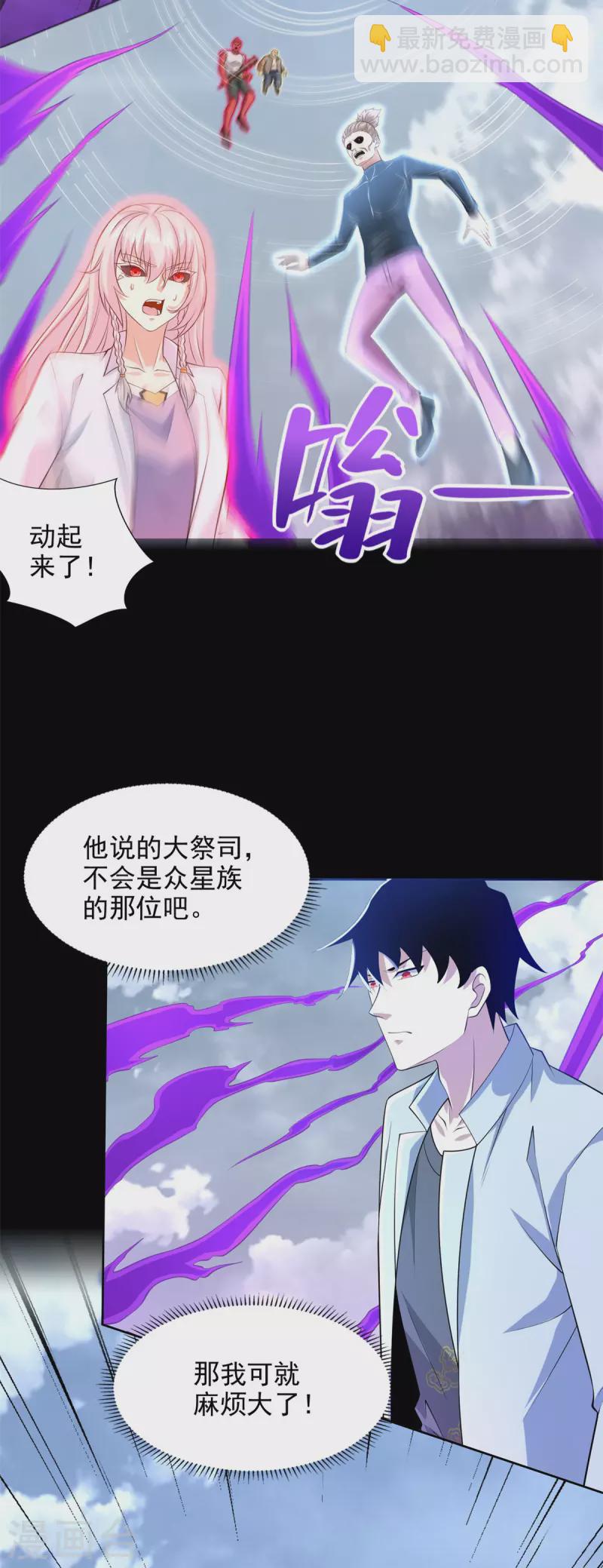 第473话 启动2