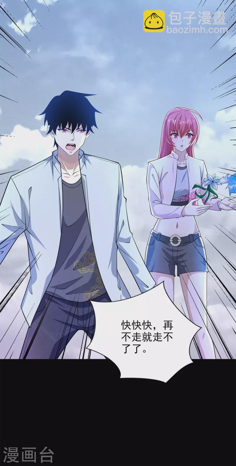 第473话 启动3