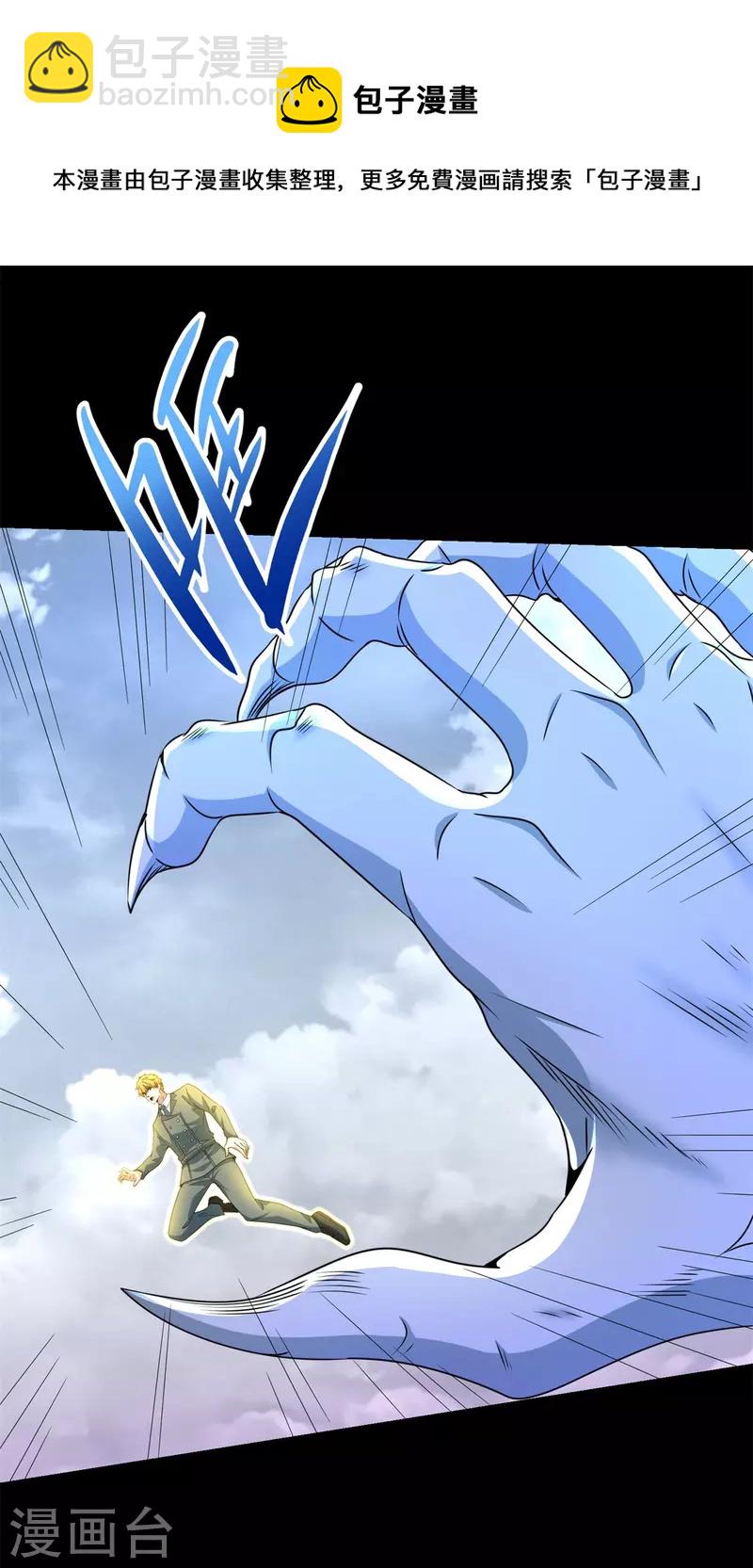 第474话 神威11