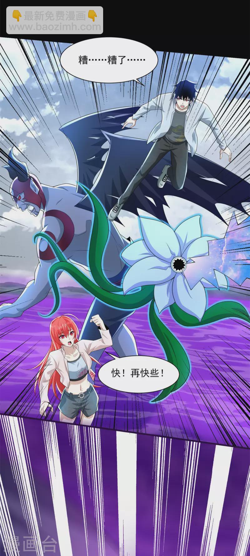 第474话 神威18