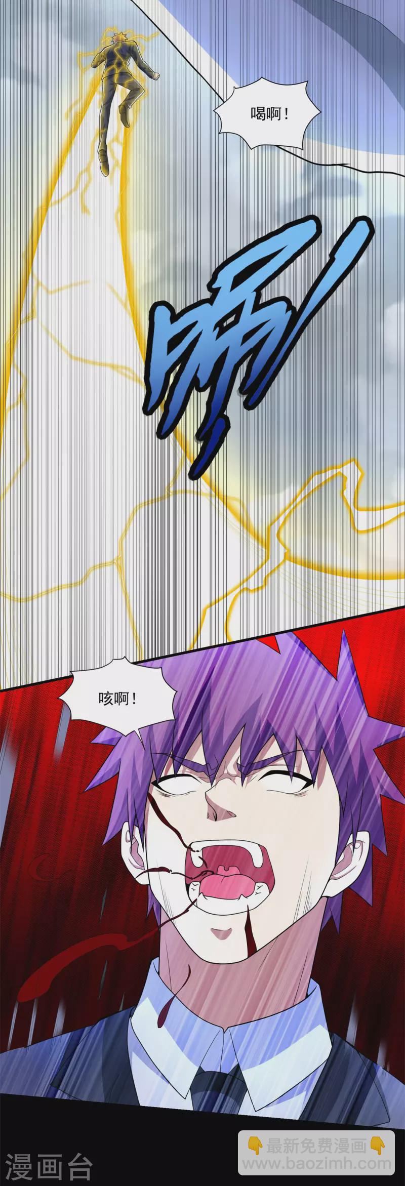 第474话 神威2