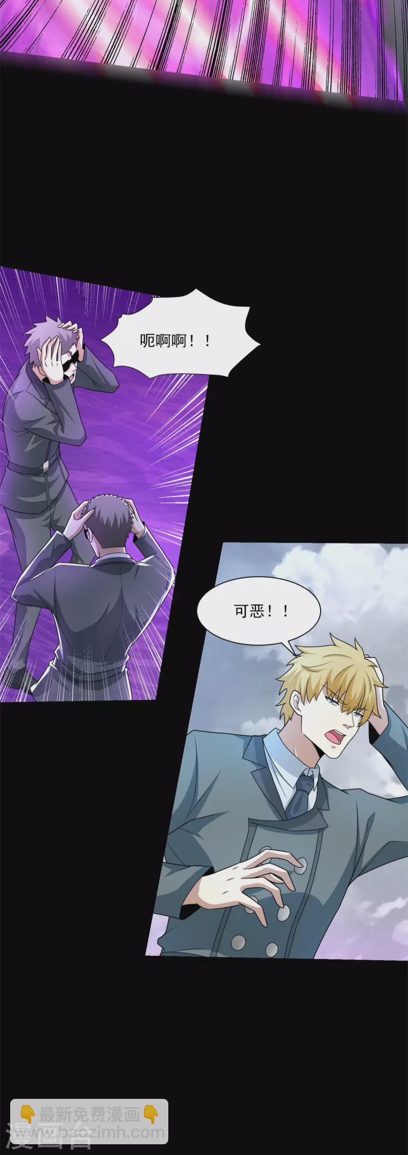 第474话 神威23