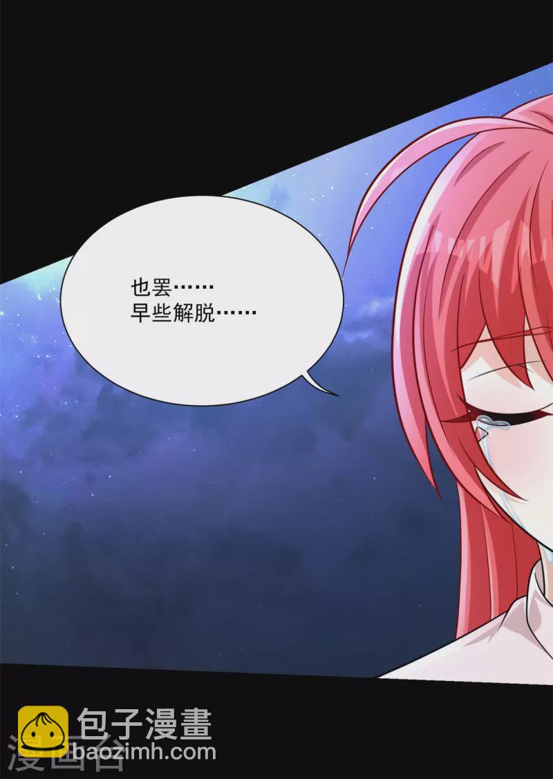 第475话 两死一伤15