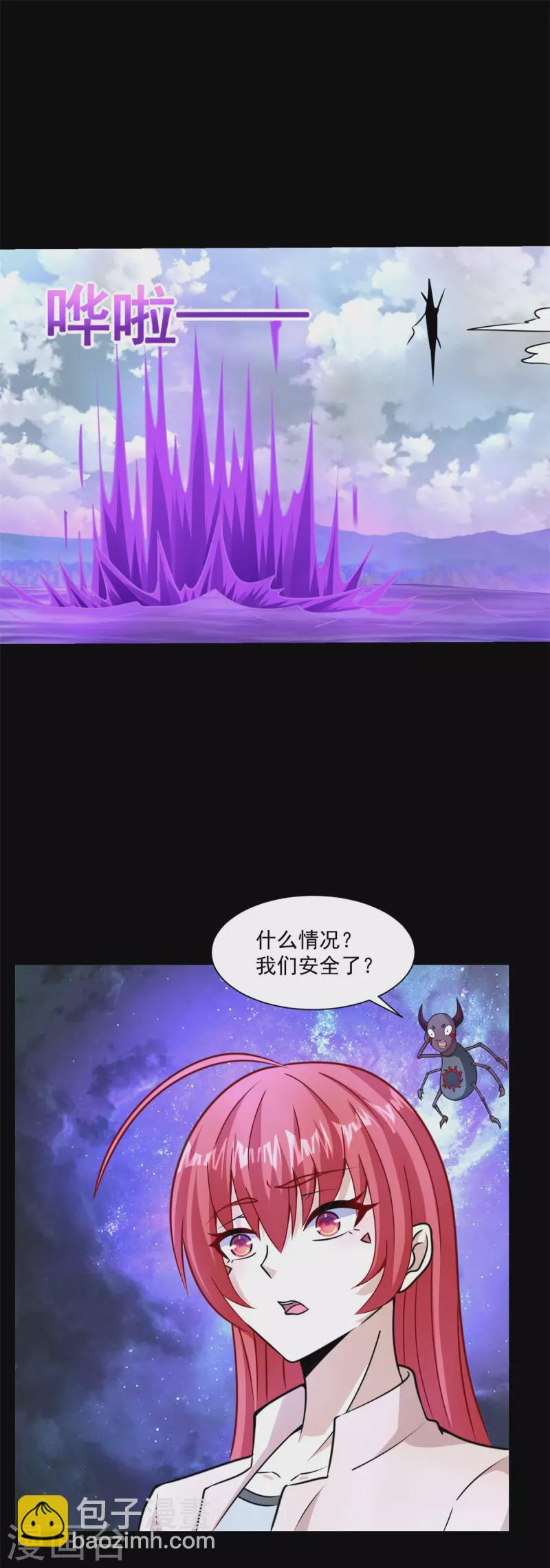 第475话 两死一伤20