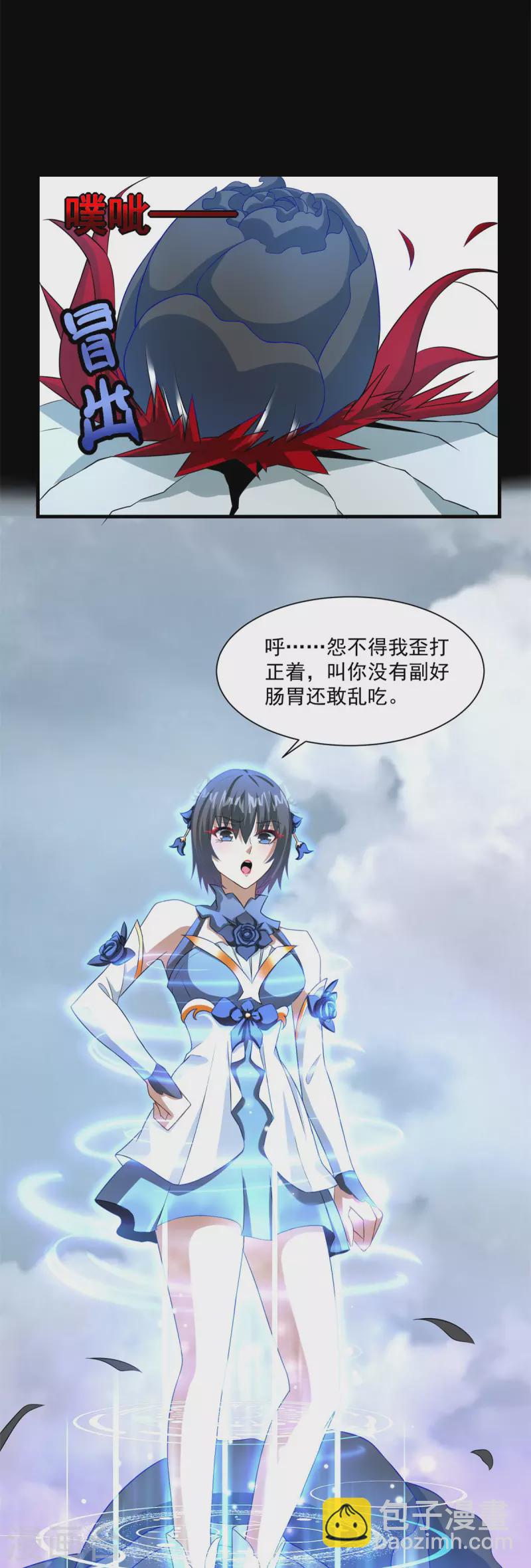 第475话 两死一伤26