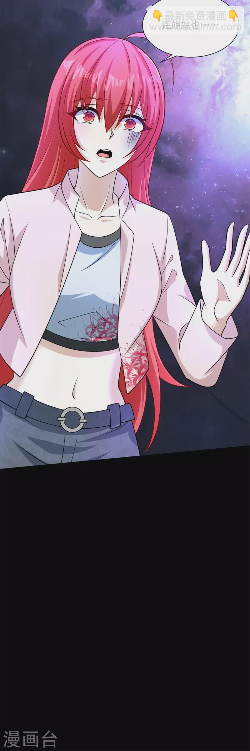 第475话 两死一伤7