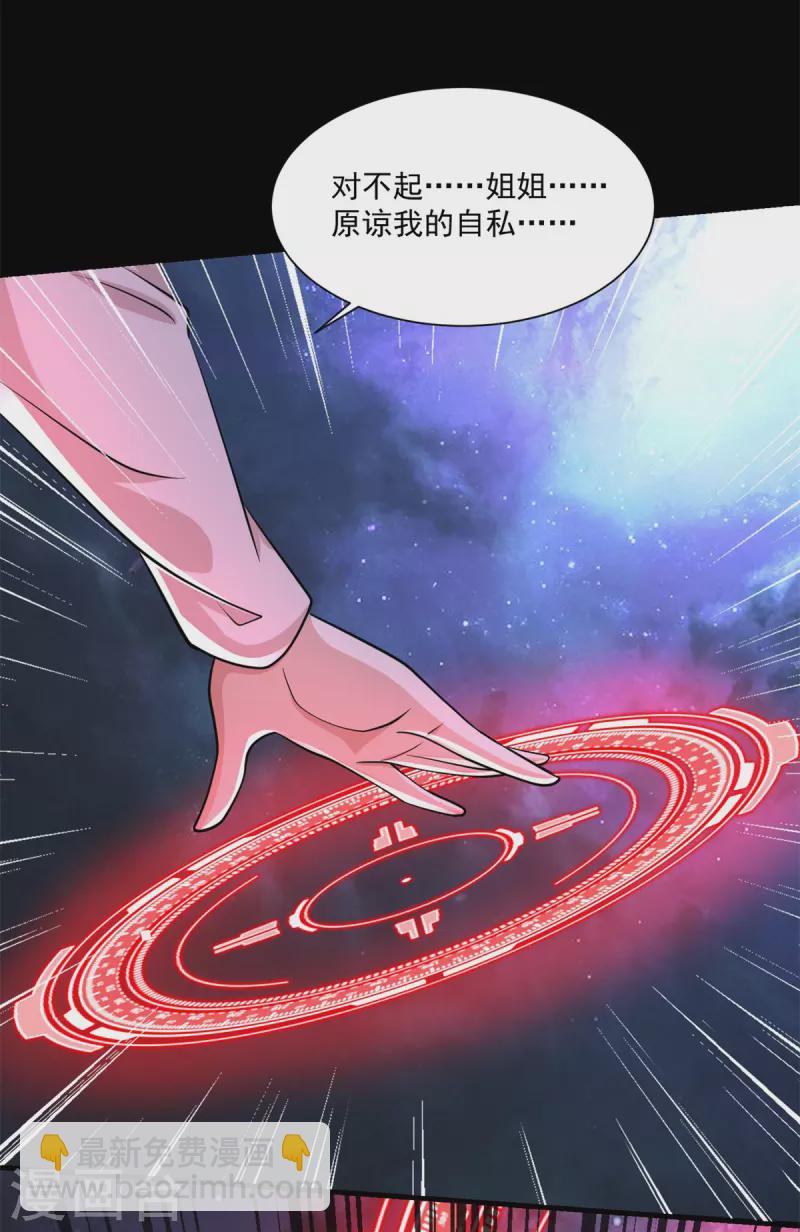 第475话 两死一伤9