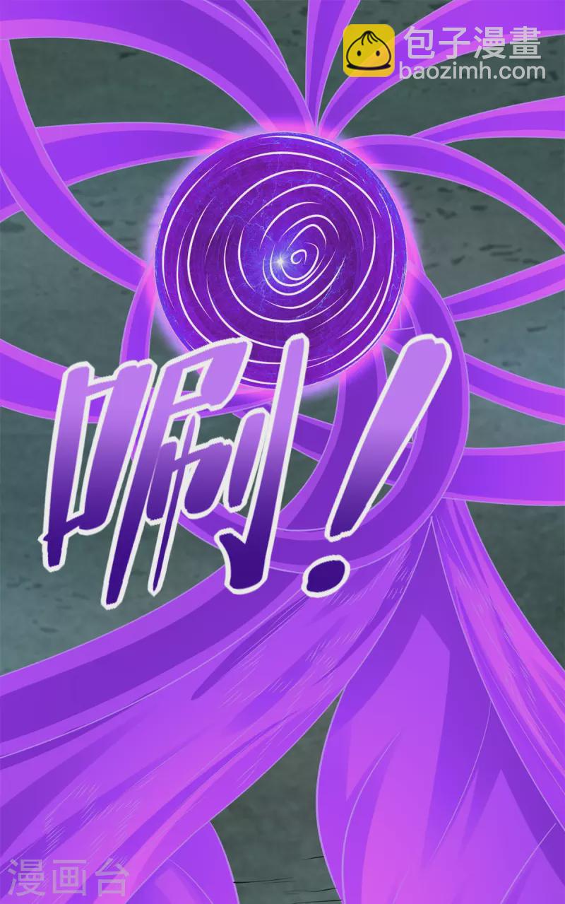 第476话 魔神后裔10