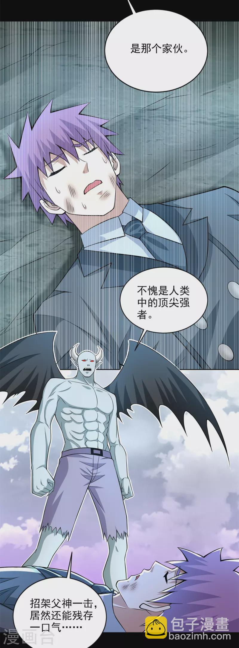 第476话 魔神后裔17
