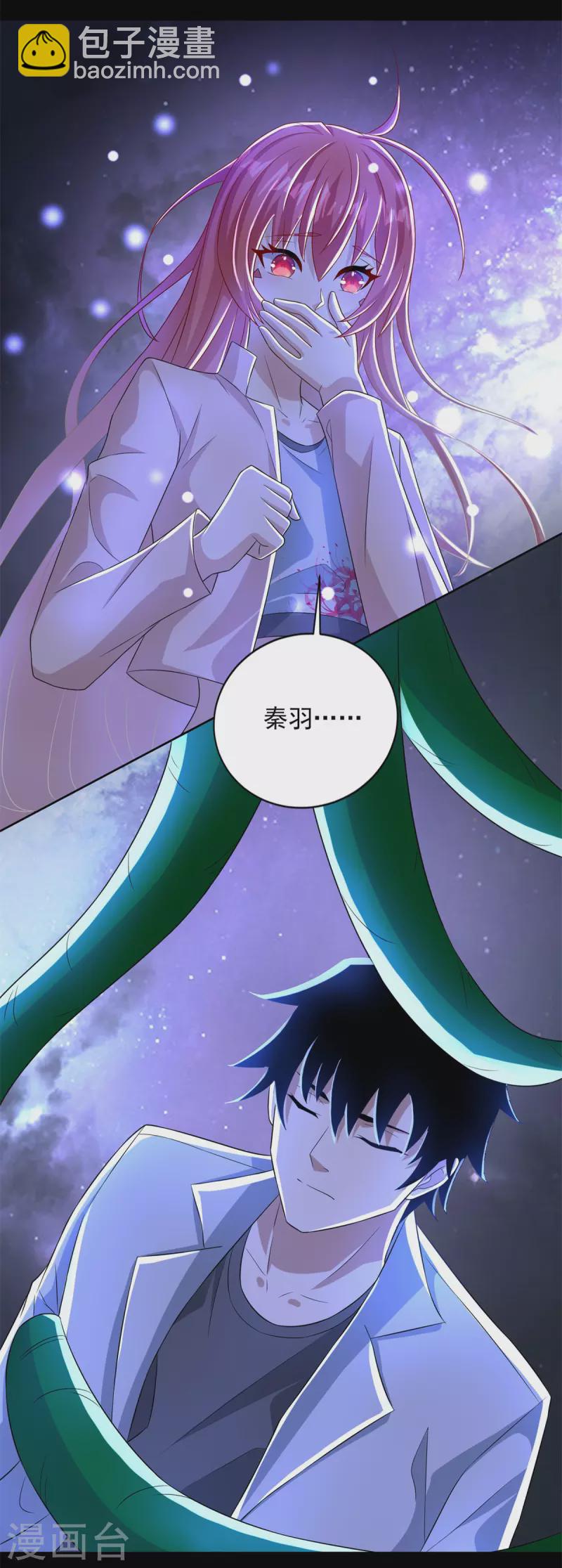 第476话 魔神后裔26