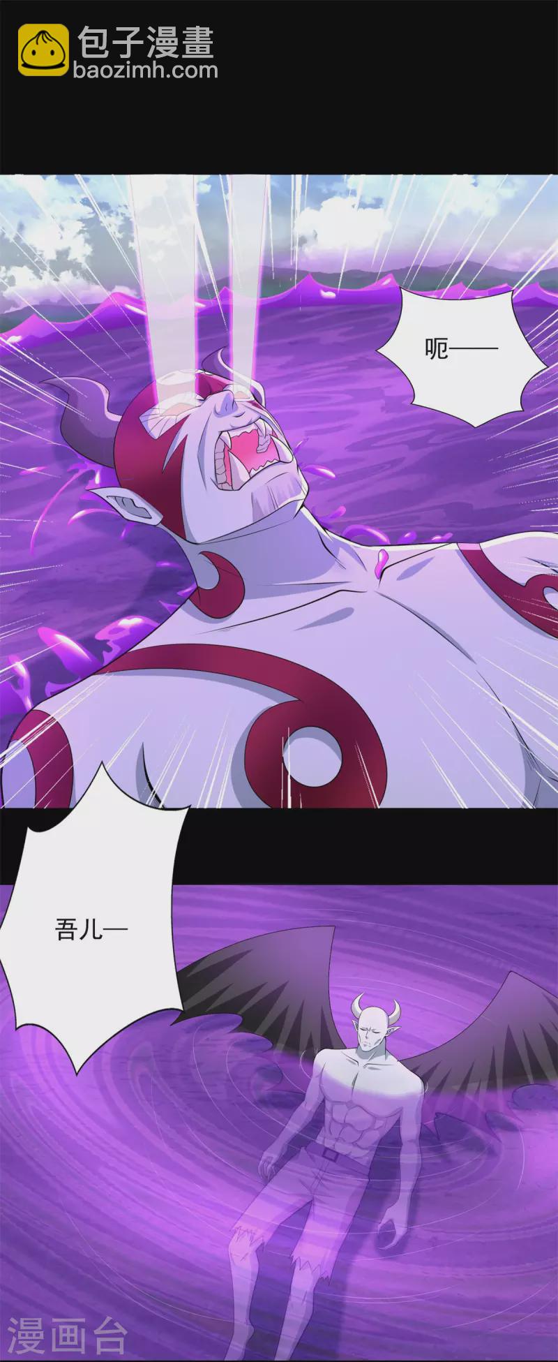 第476话 魔神后裔4