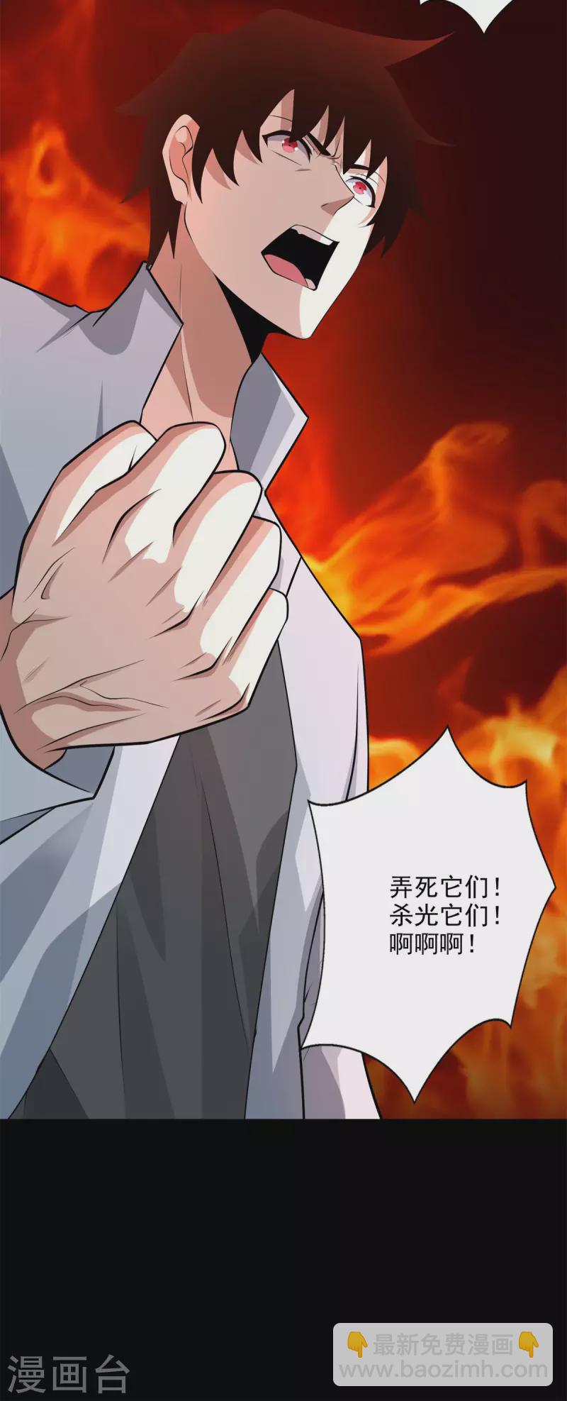 第477话 后遗症12