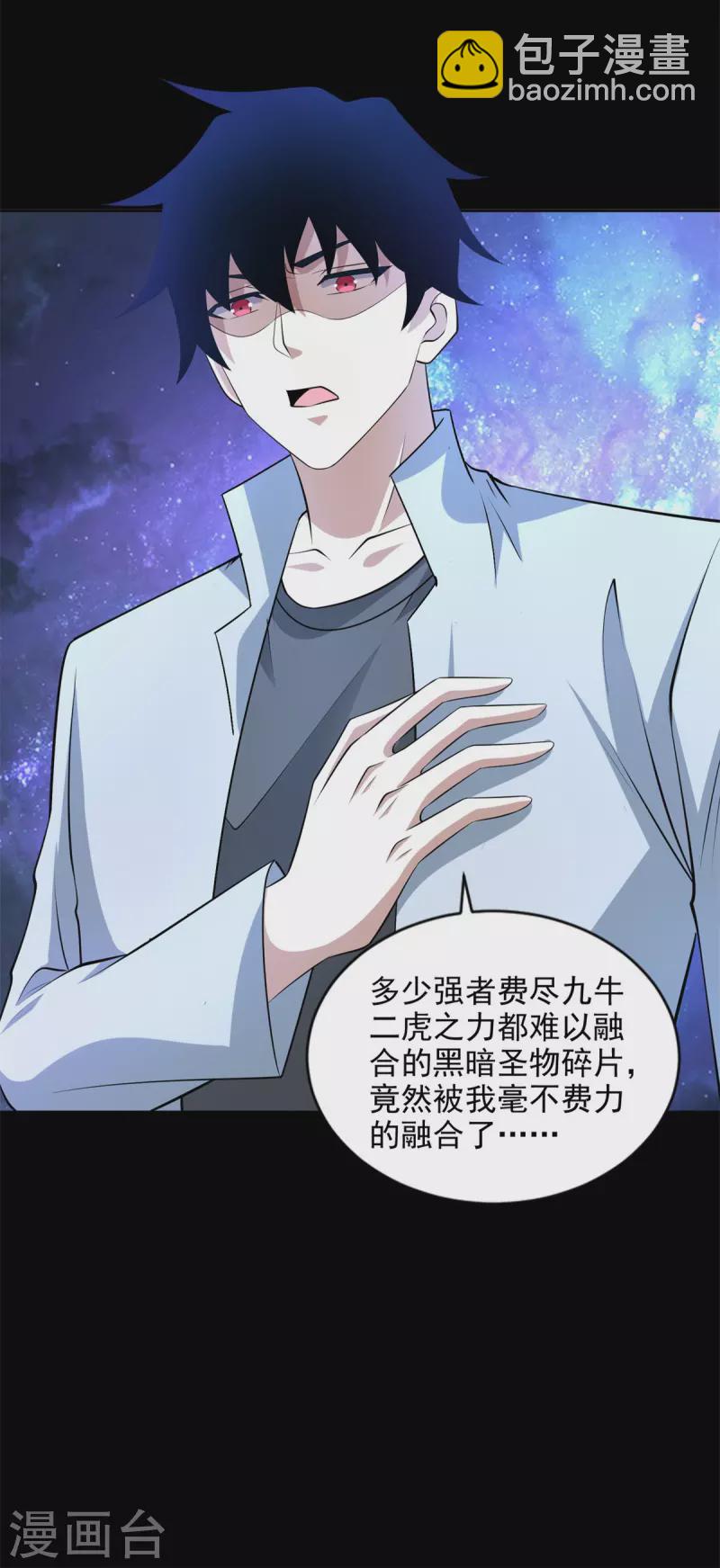 第477话 后遗症15