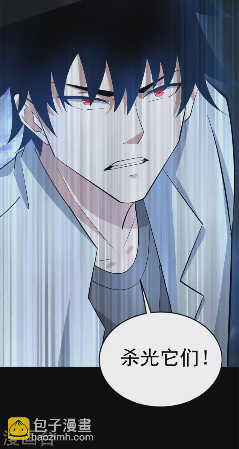 第477话 后遗症17