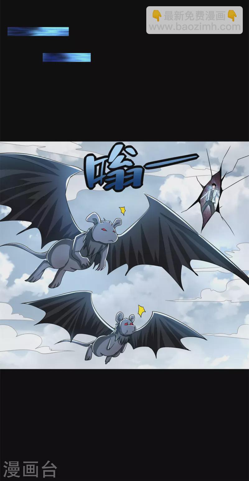 第477话 后遗症18
